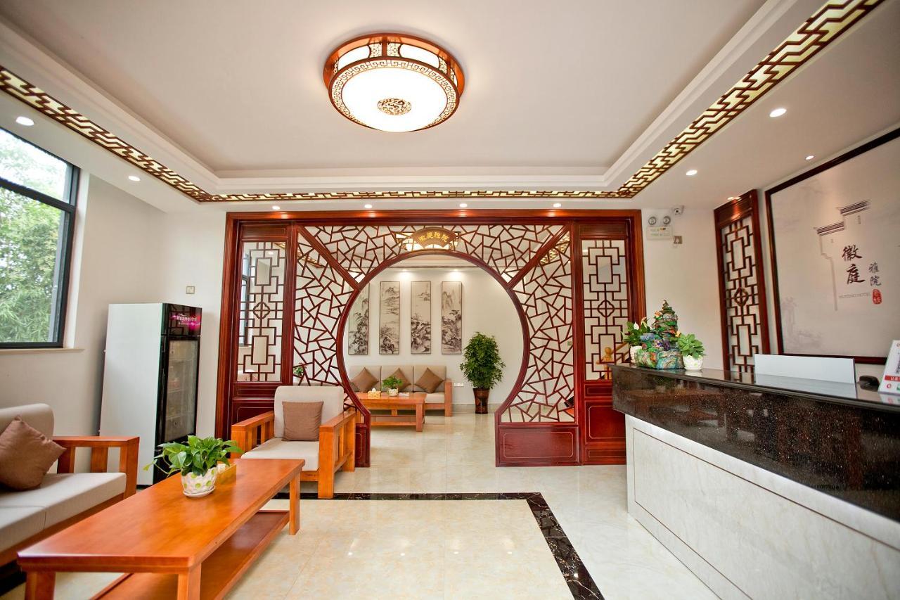 Huangshan North Station Huiting Boutique Hostel Shangchanglin Exterior foto