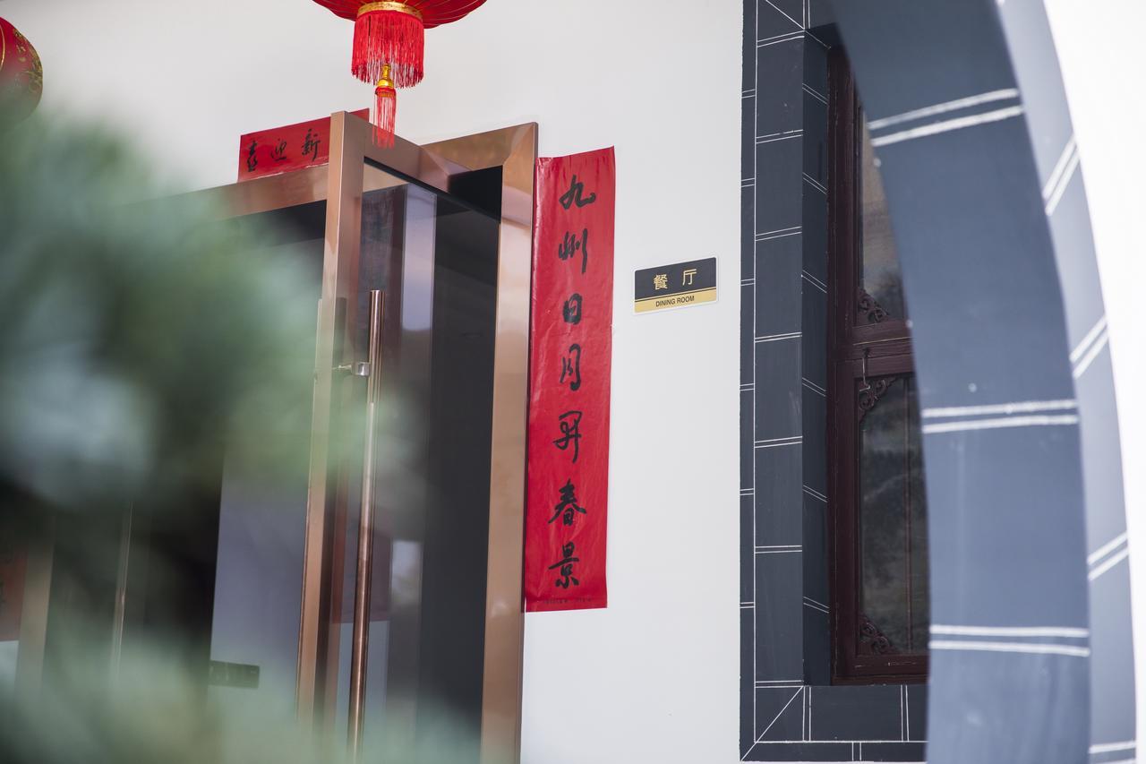 Huangshan North Station Huiting Boutique Hostel Shangchanglin Exterior foto